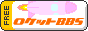 $B%m%1%C%H(BBBS$B$N%[!<%`%Z!<%8$X(B